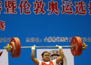 开云体育-举重选手力压群雄，强势夺冠
