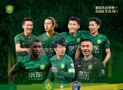 开云体育在线-包含国内顶级球队迎战外援大军，谁能笑到最后？的词条