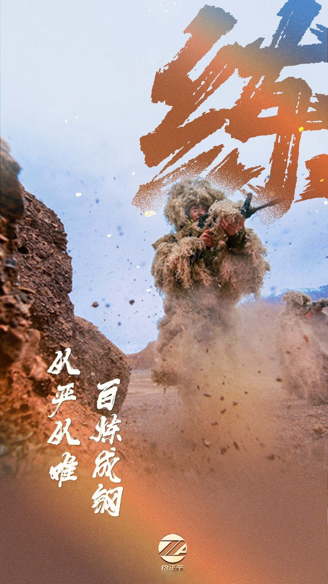 猛龙胜老鹰，延续连胜的光芒