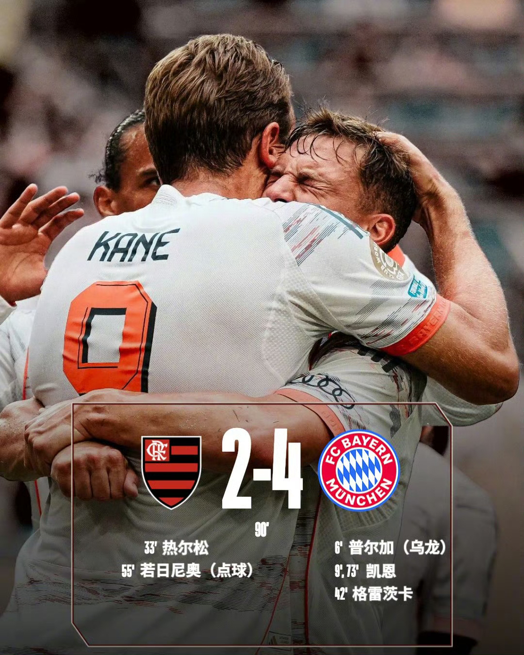 门将神勇！尤文时隔多年杀入四强