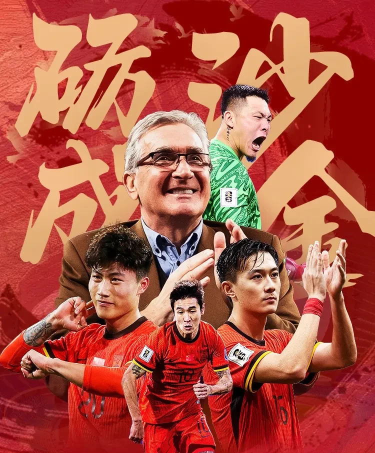 球队士气高涨，备战未来胜局连连