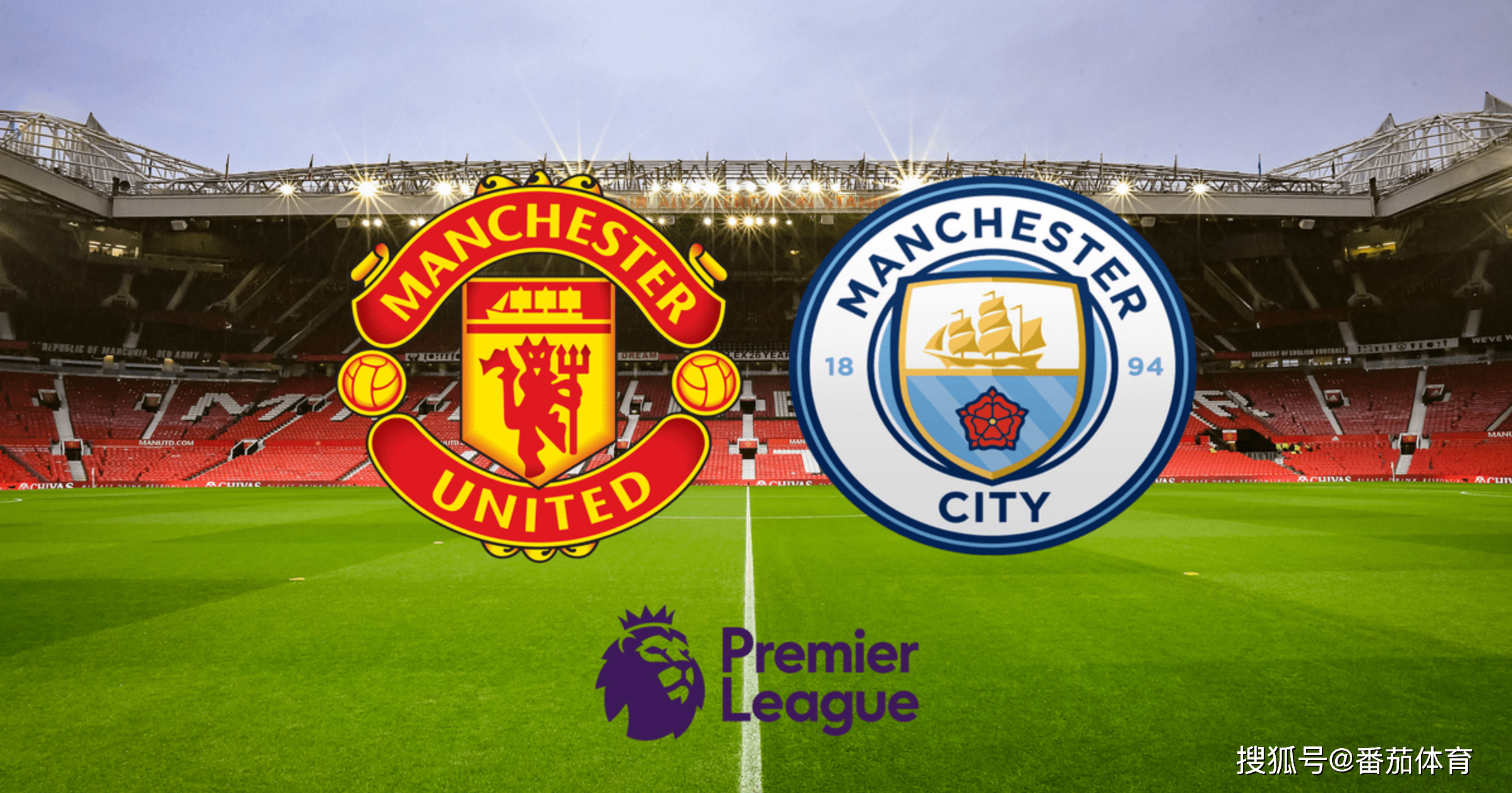 沈阳斯达球队结束低迷状态，全队士气高涨的简单介绍