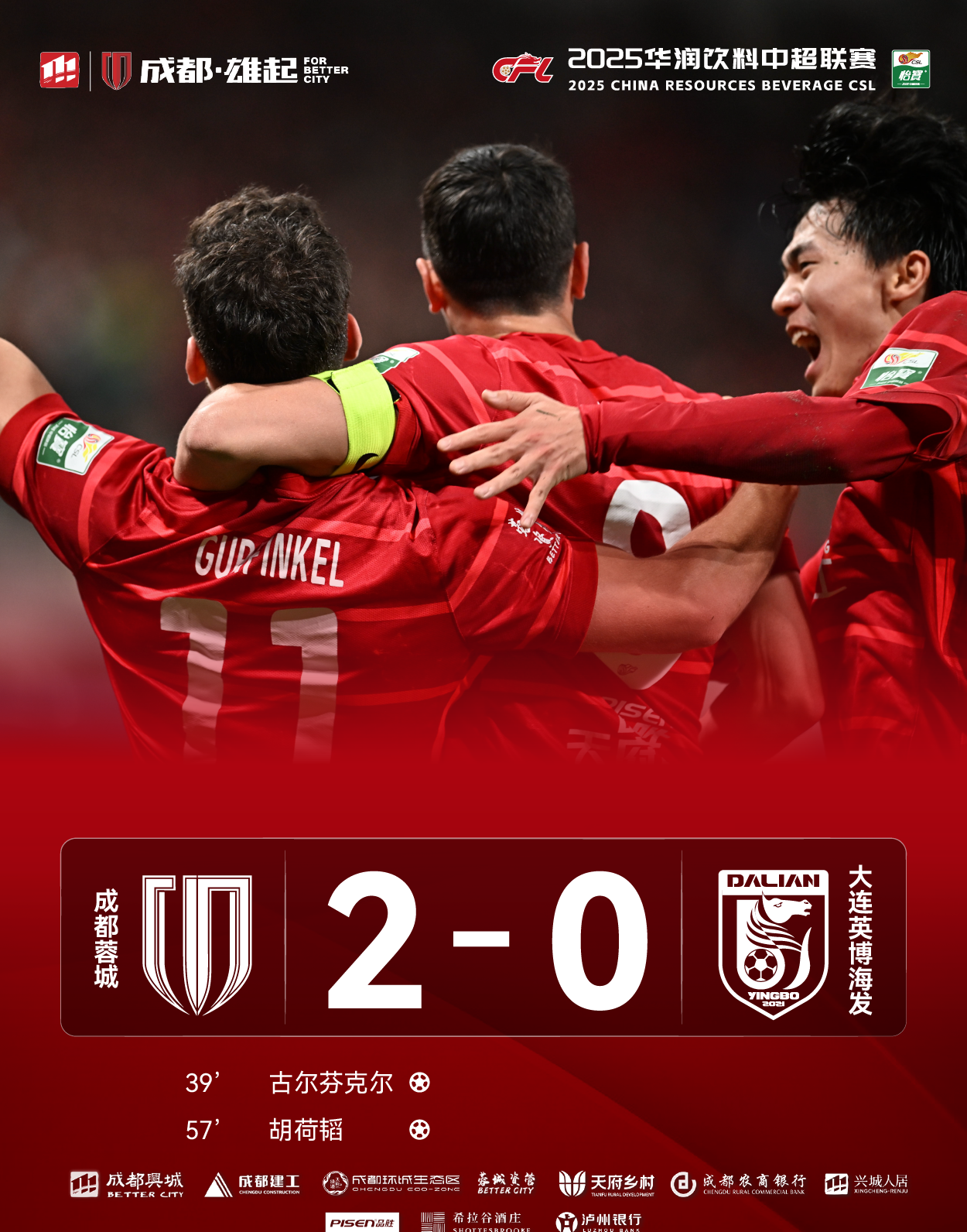 双方球队将在比拼中一决高下 双方球队将在比拼中一决高下