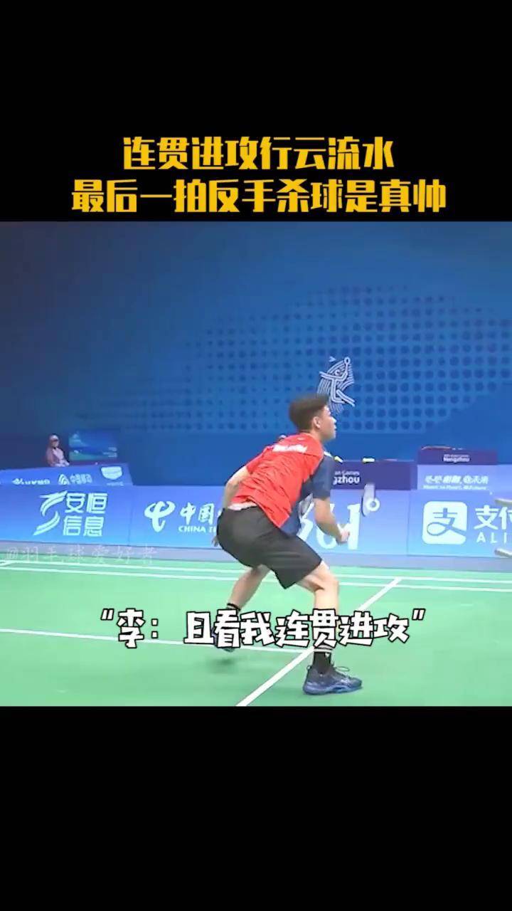 中国队绝杀马来西亚队，李梓嘉关键制胜的简单介绍