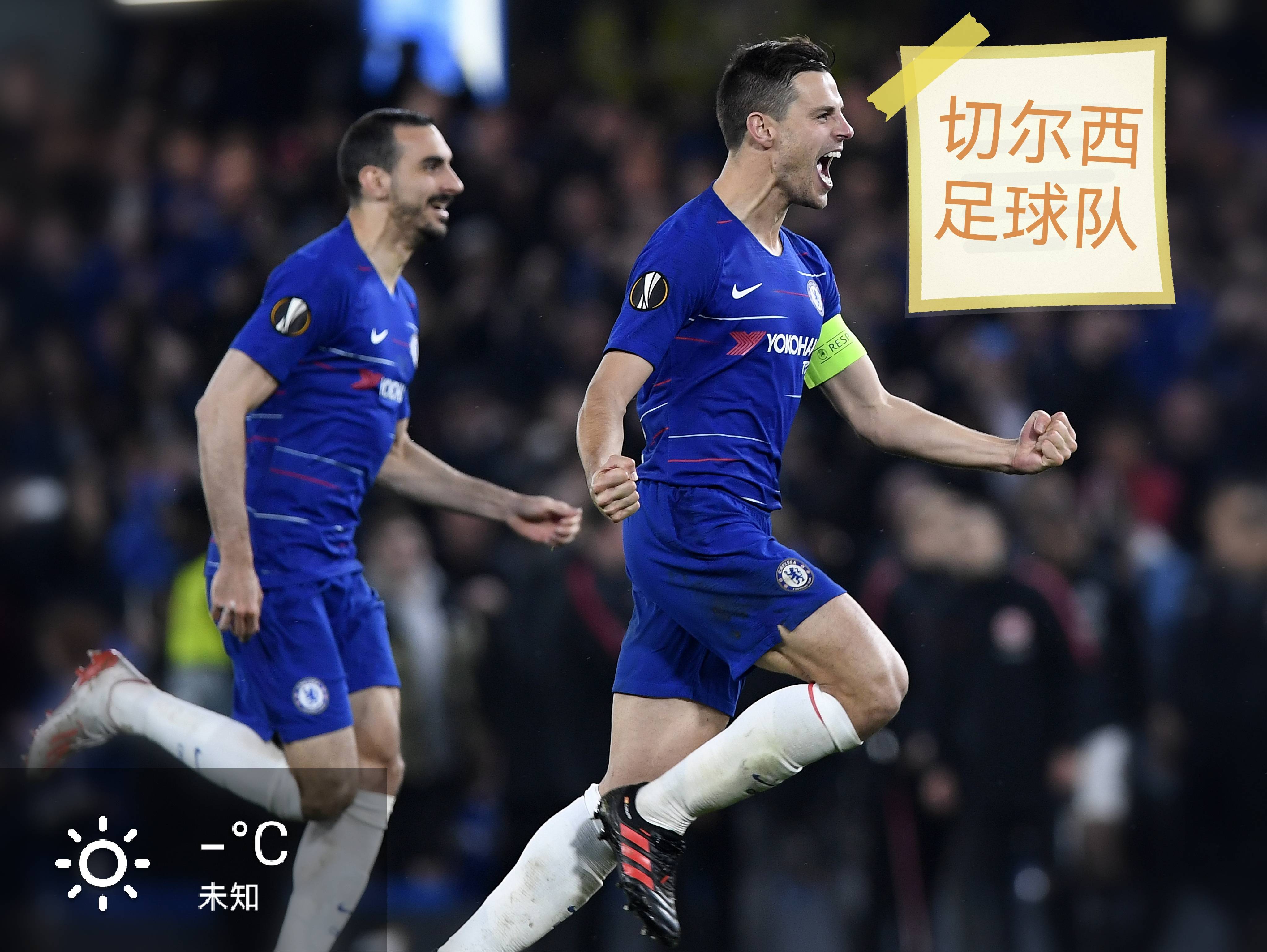 多特蒙德遭受惨败,落后于沃尔夫斯堡 多特蒙德遭受惨败,落后于沃尔夫斯堡